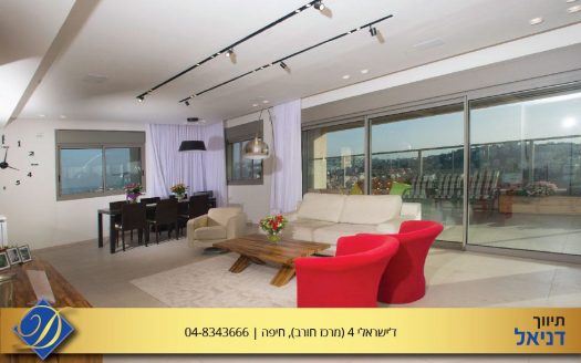 פנטהאוז 4 חדרים במרכז הכרמל